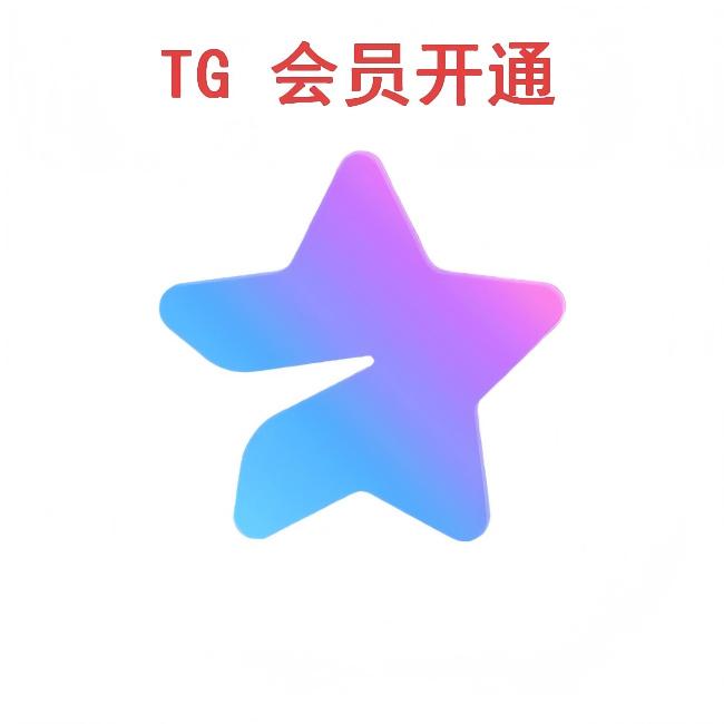  TG会员充值中心
